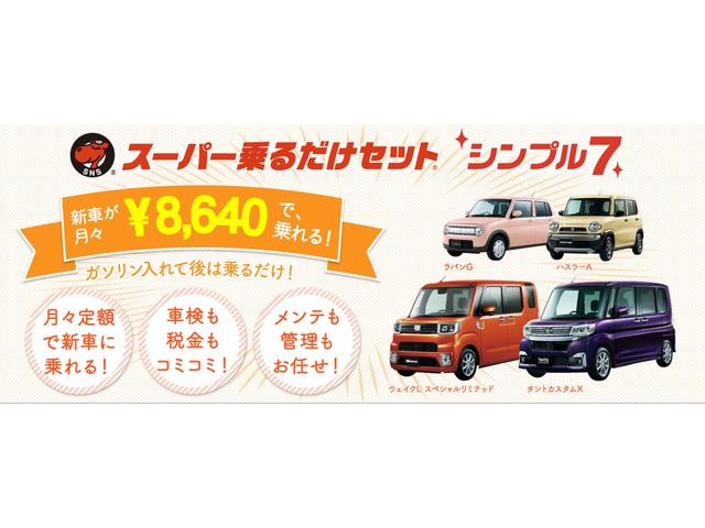 松川オート(5枚目)