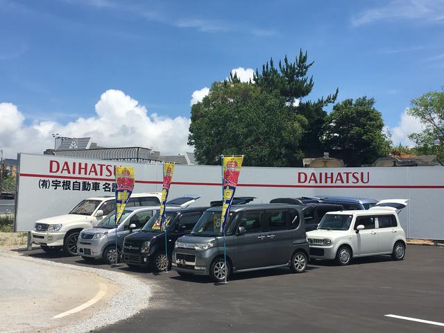 有限会社　宇根自動車　中部店(5枚目)