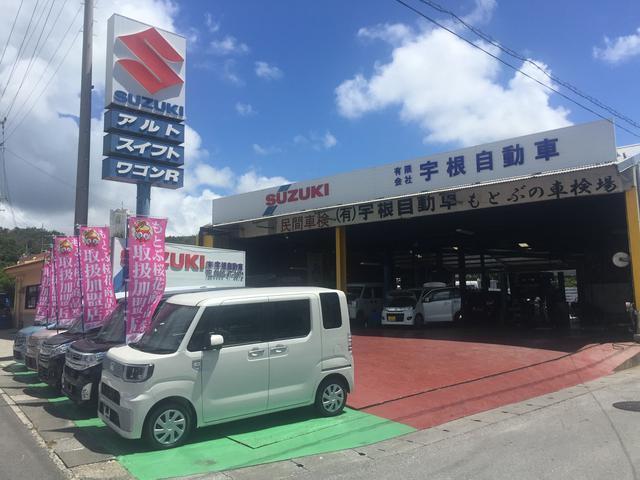 有限会社　宇根自動車　中部店(6枚目)