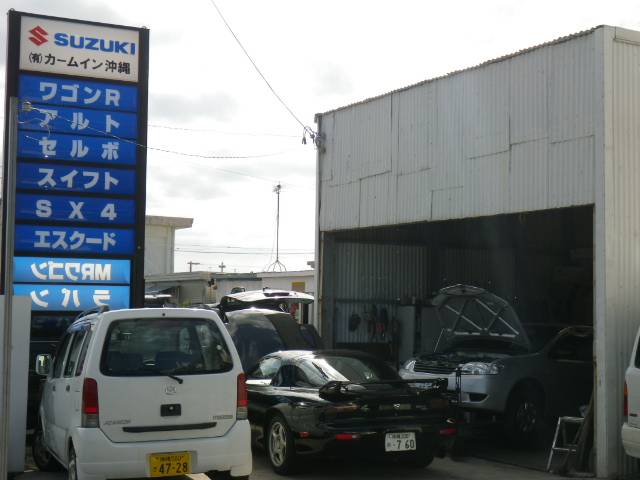 カームイン(3枚目)