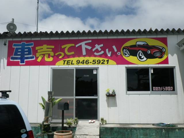 ☆買取キャンペーン☆