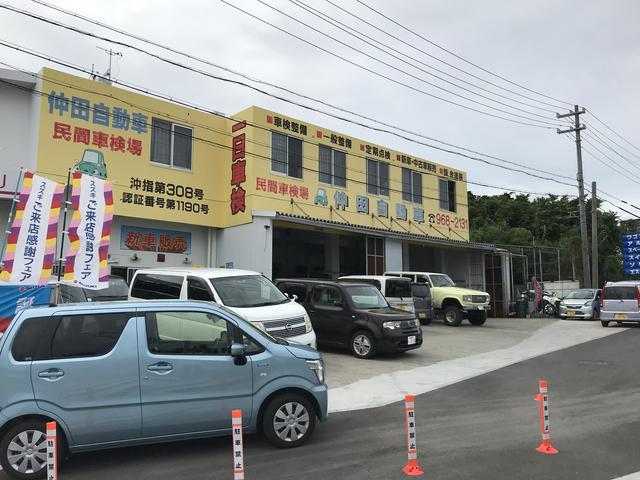 合同会社　仲田自動車(1枚目)