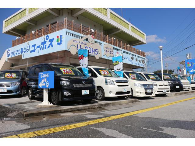 写真：沖縄 沖縄市ユーポス知花店　店舗詳細