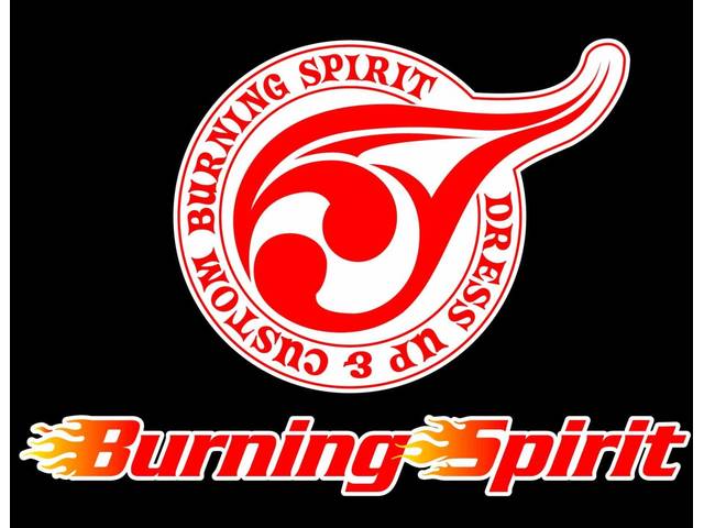 Ｂｕｒｎｉｎｇ Ｓｐｉｒｉｔ