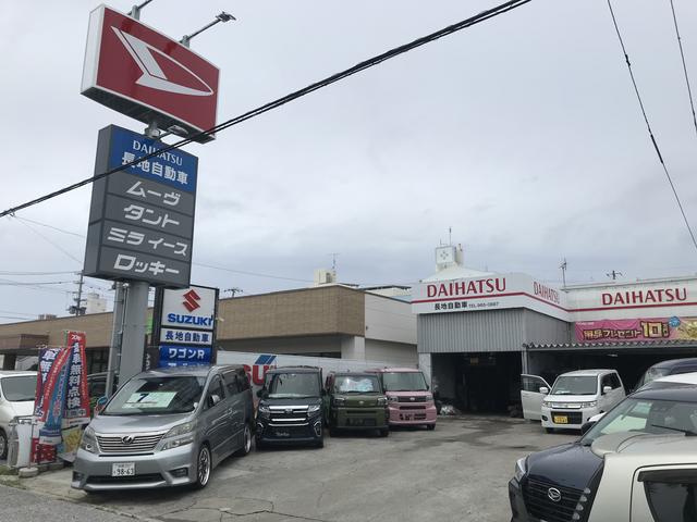 写真：沖縄 うるま市長地自動車　店舗詳細