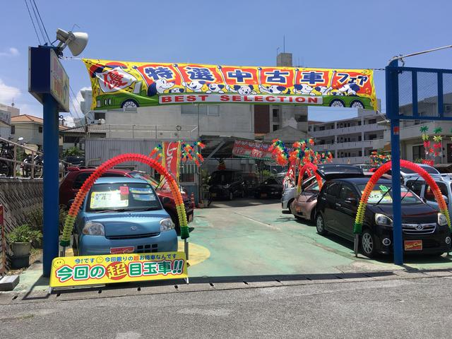 カーステーション プラスONE(2枚目)