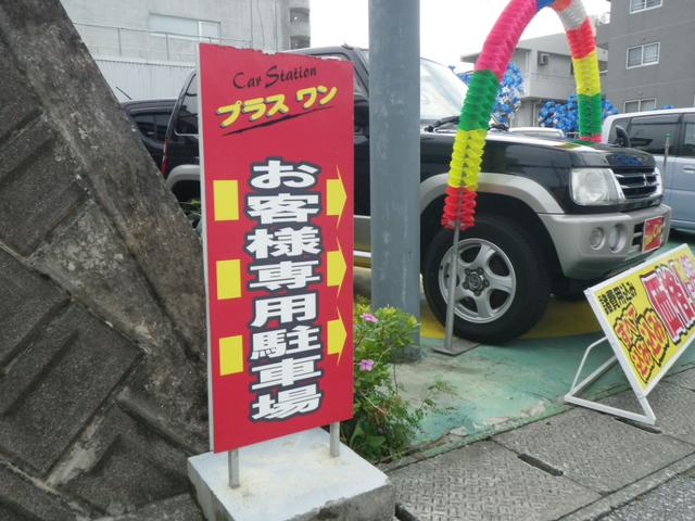 カーステーション　プラスＯＮＥ(5枚目)