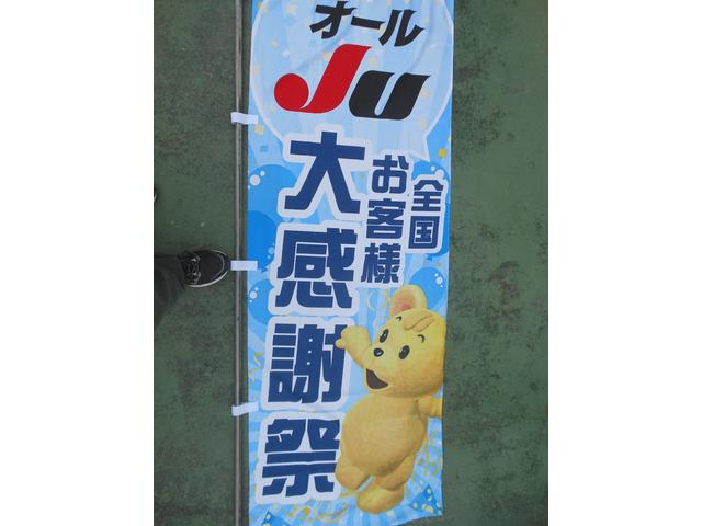 大感謝歳!!
