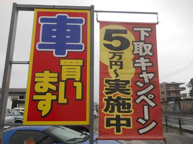 下取りキャンペーン実施中!!5万円〜!