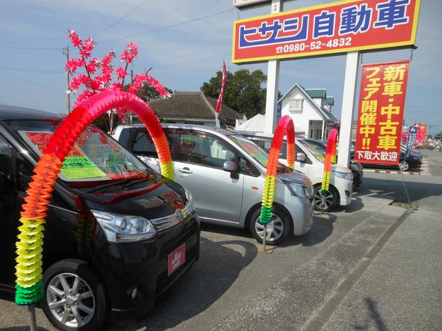 ヒサシ自動車(1枚目)