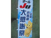 沖縄県名護市の中古車販売店を探すなら グーネット沖縄 沖縄県名護市の中古車販売店を探すなら グーネット沖縄