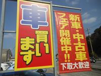 沖縄県の中古車ならヒサシ自動車のキャンペーン