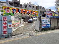 沖縄の中古車販売店 オートウェーブ