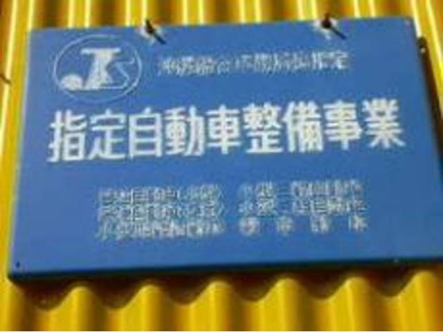 有限会社 第一自動車(3枚目)