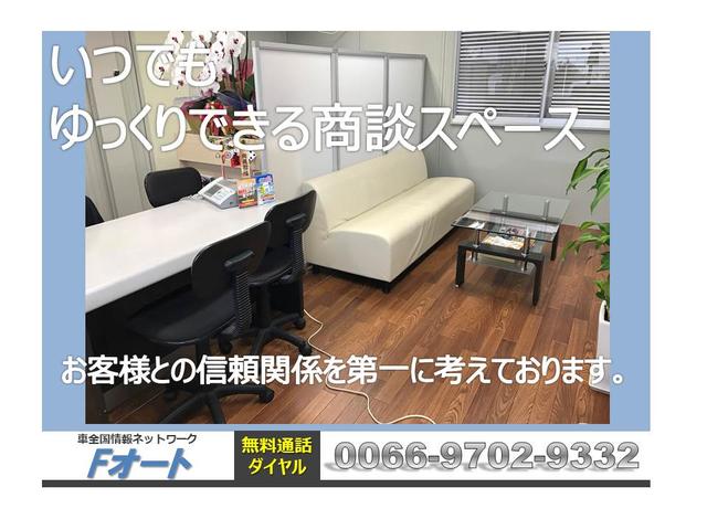 Fオート(3枚目)
