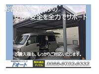 当社は中城村では数少ない認証指定工場と直接連携！車の質は当然ですが、車検も整備の質も自信があります！