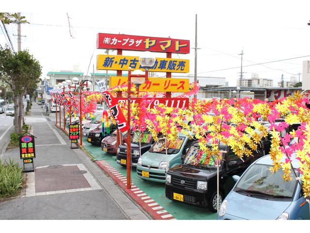 有限会社 カープラザヤマト