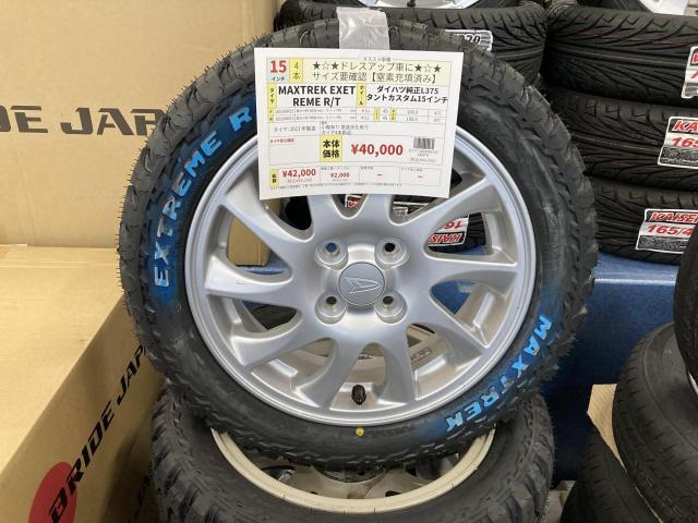 新品タイヤ　165/60R15　軽自動車のカスタム　ドレスアップ　タイヤ交換　沖縄県　うるま市　沖縄市