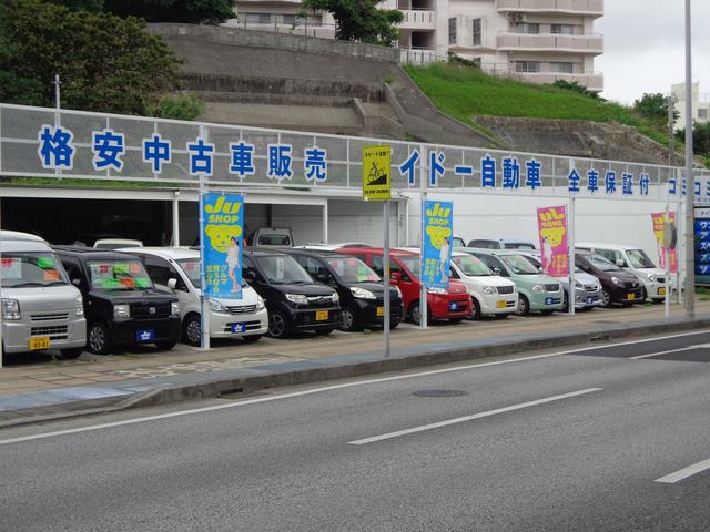 ダイドー自動車 沖縄県那覇市 中古車なら グーネット