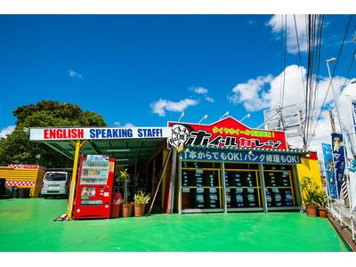 ホイールガレージ　沖縄市本店の画像