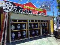 沖縄の中古車販売店ならホイールガレージ