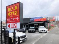 国道５８号線沿い、ビッグりドンキ―ハンビー北谷店から普天間向け５０ｍほど。真っ赤な看板が目印です！