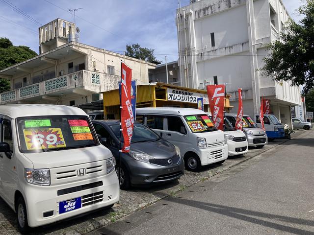 ＣＡＲＳＨＯＰ オレンジハウス サービス紹介の2つ目