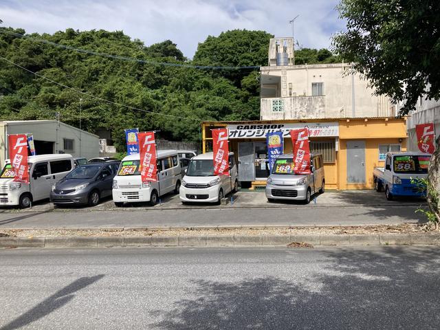 ＣＡＲＳＨＯＰ オレンジハウス サービス紹介の3つ目