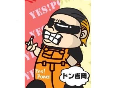 ヨシオカエンジニアリングサービスの画像