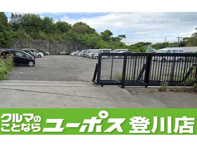 ユーポス 登川店(3枚目)