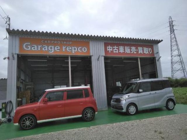 Ｇａｒａｇｅ ｒｅｐｃｏ