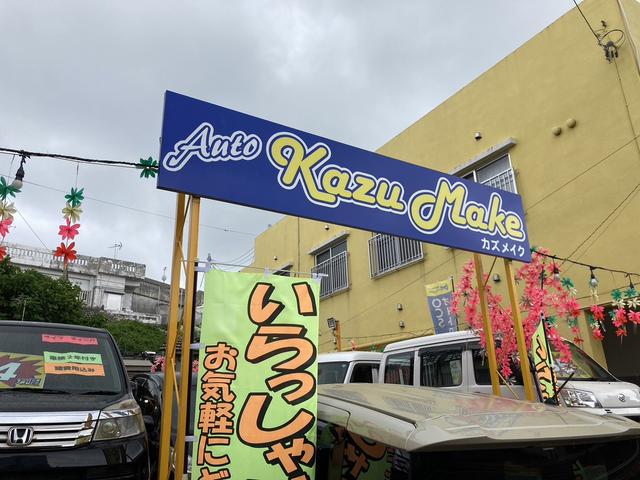 Ａｕｔｏ Ｋａｚｕ ｍａｋｅ