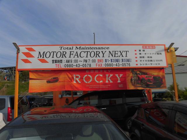 MOTOR FACTORY NEXTの中古車・販売店情報 MOTOR FACTORY NEXTの中古車・販売店情報