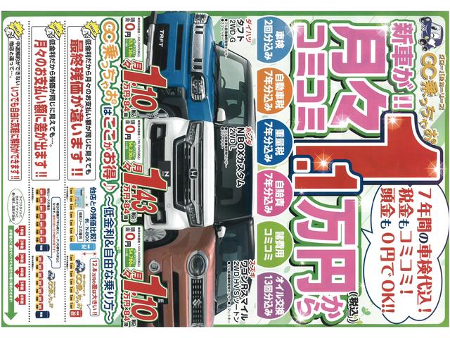 タワタ自動車”大感謝祭”!!