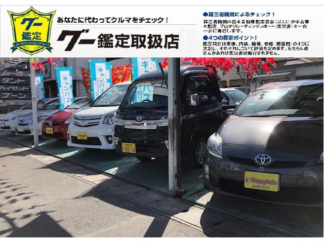 安心の中古車探しをお手伝い!