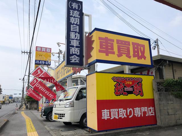 琉朝自動車商会コザ店(2枚目)