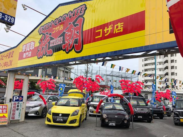 琉朝自動車商会コザ店(3枚目)