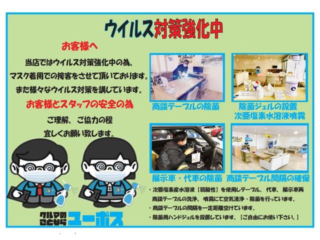 サマーキャンペーン実施中♪