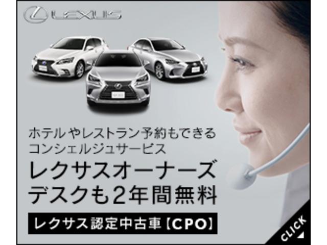 レクサスCPO那覇(6枚目)