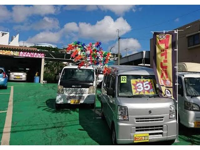 ドドンパ車店(4枚目)