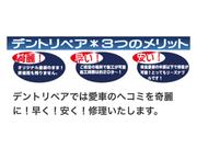 愛車の凹み直します！！！デントリペア／ウインドリペアお見積もり無料