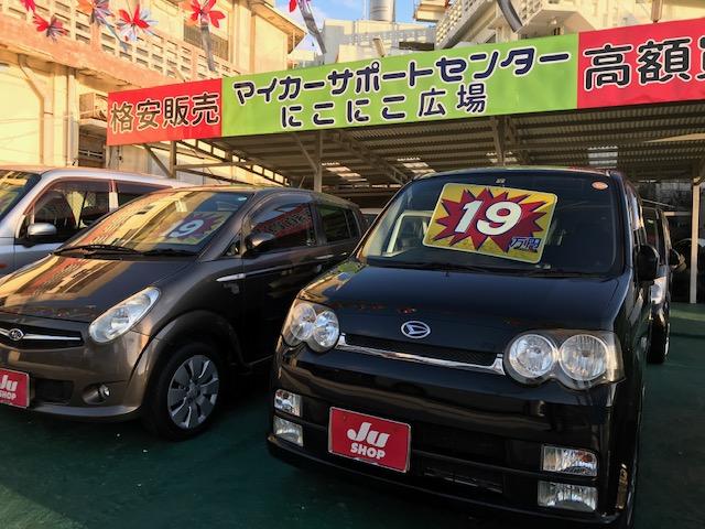 車両数ランキング 沖縄県でインサイトを扱う中古車店舗一覧 Biglobe中古車検索