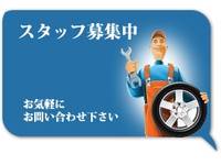 スターフィッシュ沖縄 マイカーサポートにこにこ広場のキャンペーン