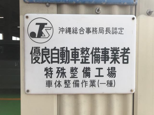 優良工場の認定を受けているので安心です、軽自動車・乗用車だけでなく、特殊車両等もお取扱いできます！