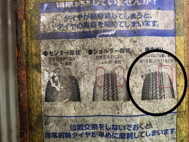 トヨタ　ヴォクシー　タイヤ交換　車検　整備　鈑金　点検　福祉車輛　浦添市　宜野湾市　那覇市