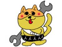 はやりの?ゆるキャラ”さんわくん”です♪