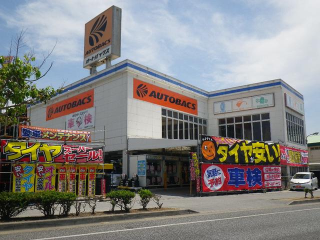 沖縄オートバックスカーズ　ニュー小禄店
