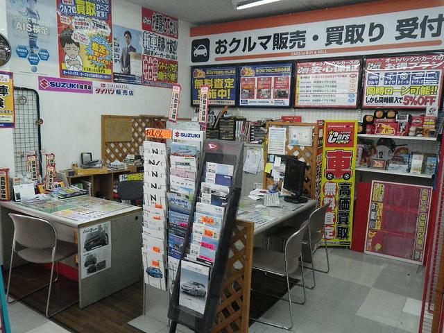沖縄オートバックスカーズ ニュー小禄店(5枚目)