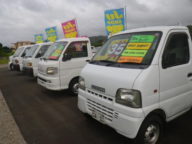 しずか自動車販売(4枚目)