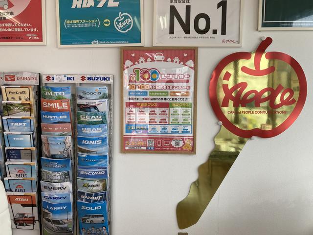 アップル 琉大前店(2枚目)